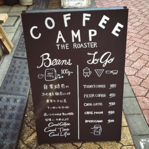 COFFEEAMP看板