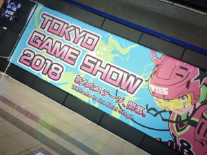 「東京ゲームショウ2018」に行ってきました！